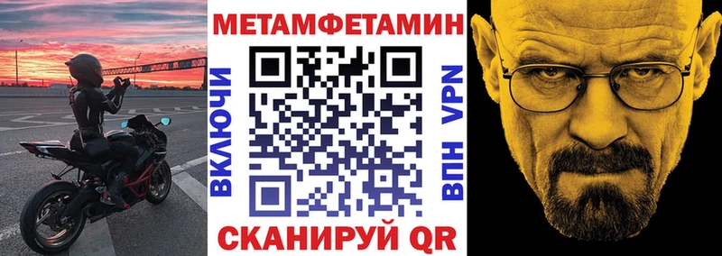 Купить закладки Новоржев АМФЕТАМИН Premium
