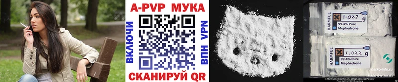Купить закладки  Новоржев  А ПВП кристаллы 