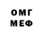 ЭКСТАЗИ MDMA Aizad Turumbekova