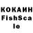 MDMA молли Cosonik Korenev