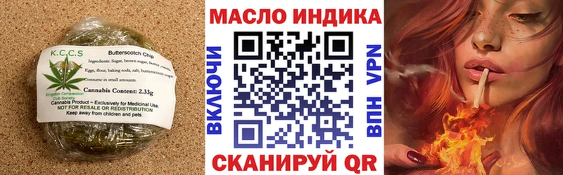 Купить где  Новоржев  Canna-Cookies конопля 