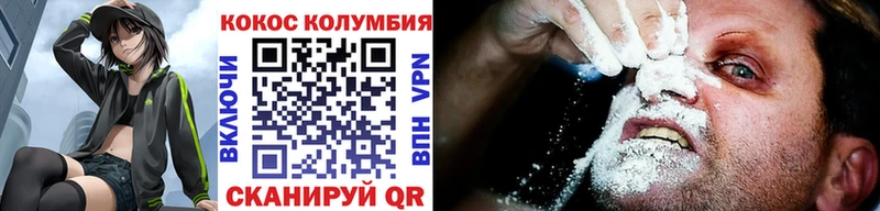 Купить где  Новоржев  КОКАИН Боливия 