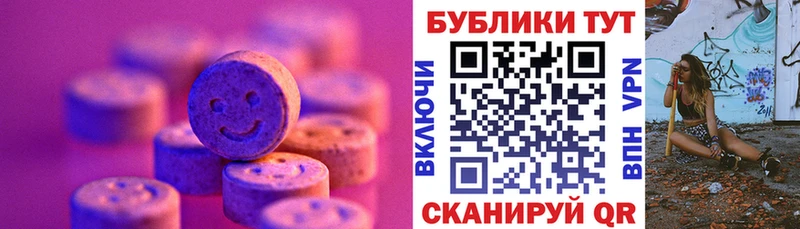 Купить где  Новоржев  ЭКСТАЗИ Philipp Plein 