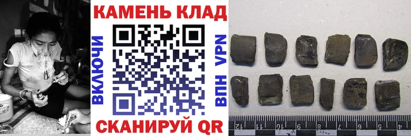 Гашиш Изолятор  Купить закладки  Новоржев 