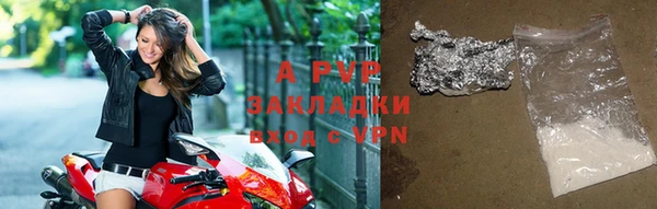 apvp Балахна