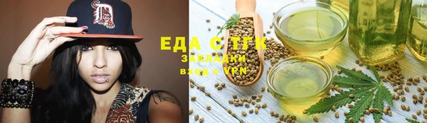 крисы Баксан