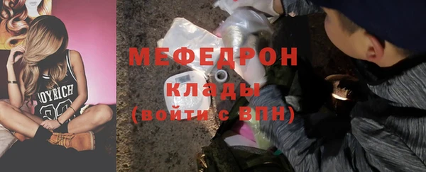 ALPHA-PVP Балабаново