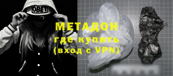 ALPHA-PVP Балабаново