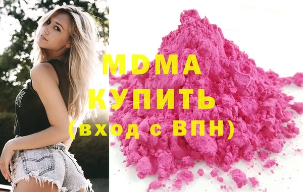 крисы Баксан