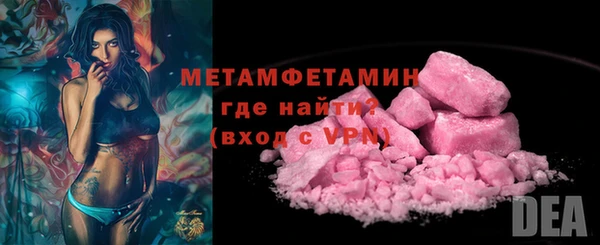 крисы Баксан