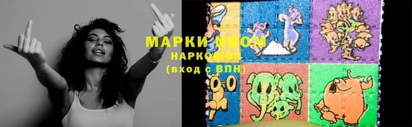 соль курить ск Белокуриха
