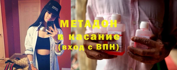 ALPHA-PVP Балабаново