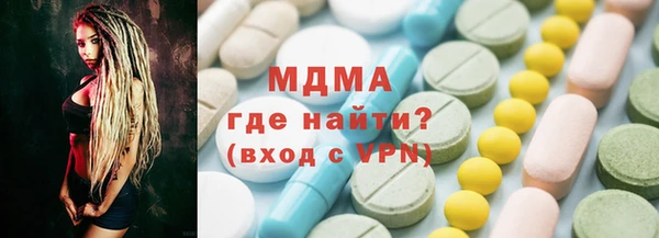 ALPHA-PVP Балабаново