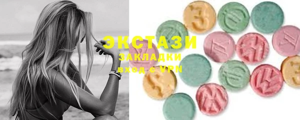 крисы Баксан
