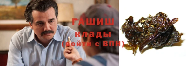 ALPHA-PVP Балабаново