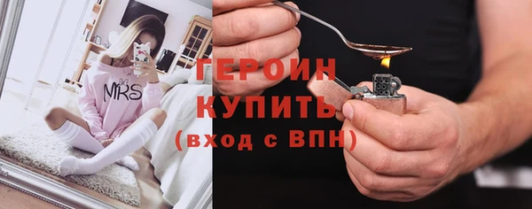 крисы Баксан
