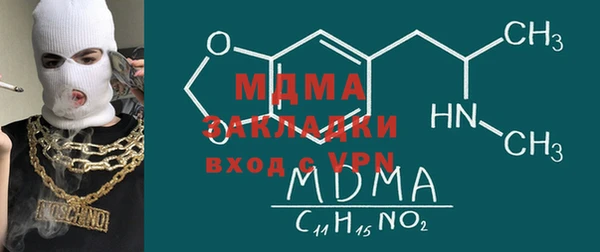 крисы Баксан