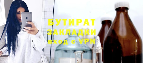 apvp Балахна