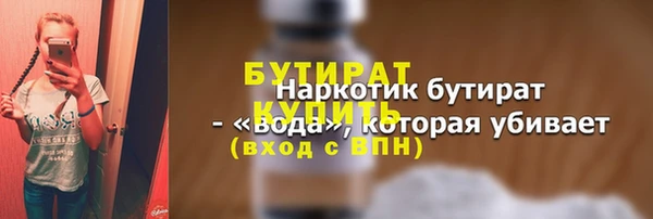 apvp Балахна