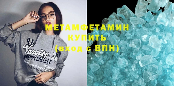 крисы Баксан
