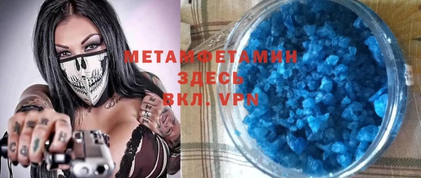 крисы Баксан