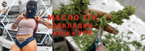 крисы Баксан