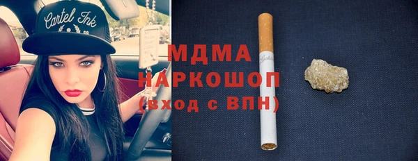 крисы Баксан