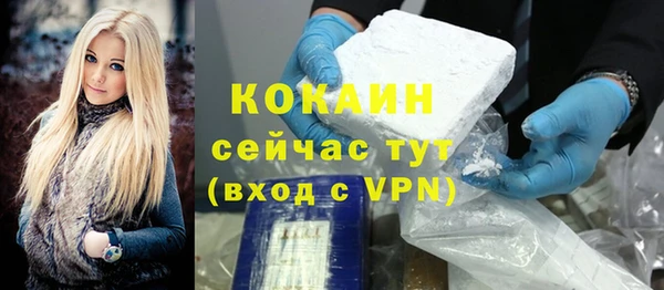 ALPHA-PVP Балабаново