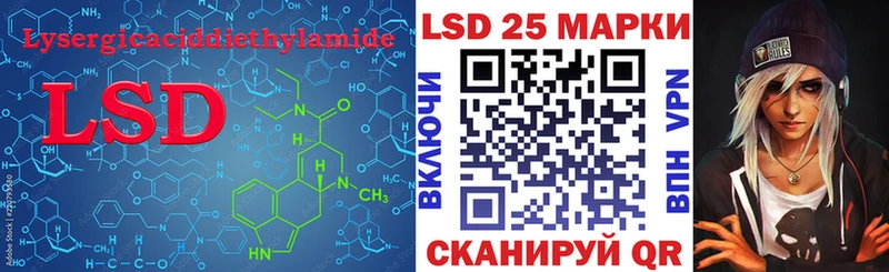 Купить  Новоржев  Лсд 25 экстази кислота 