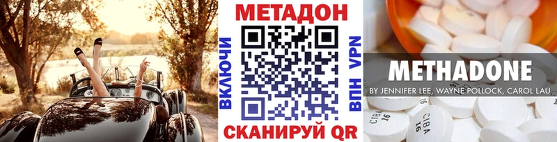 Купить закладки  Новоржев  МЕТАДОН белоснежный 