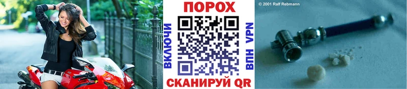 Купить  Новоржев  Метамфетамин мет 