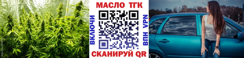 ТГК вейп  Купить где  Новоржев 