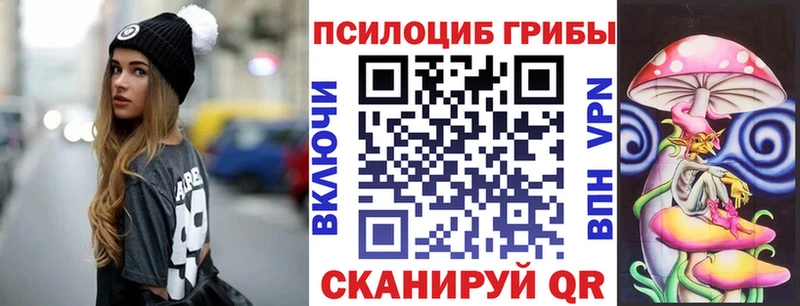Галлюциногенные грибы ЛСД  Купить закладки  Новоржев 